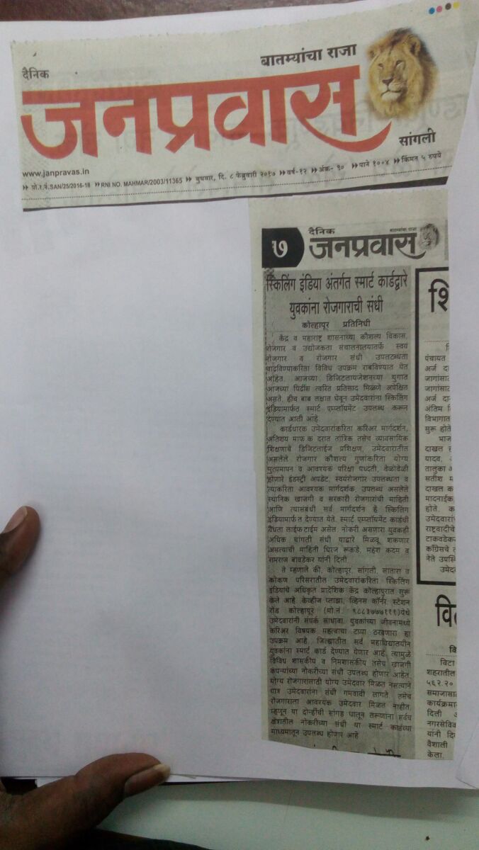 News clipping 1