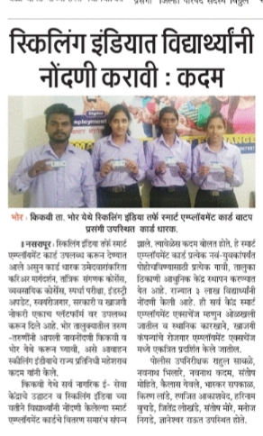 News clipping 12