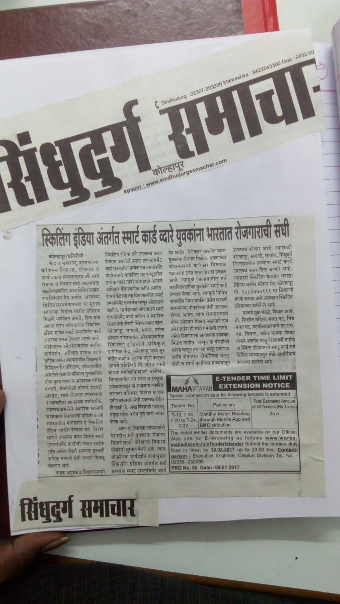 News clipping 3