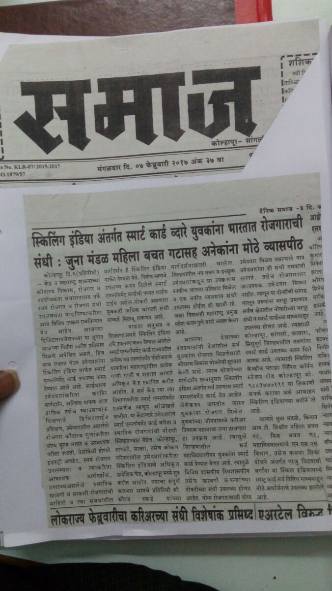 News clipping 4